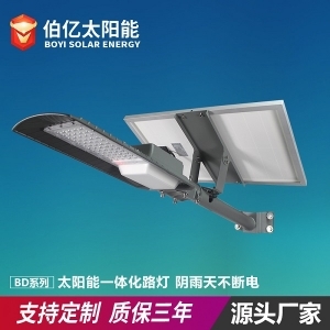 太陽(yáng)能路燈逐漸代替鋰電池路燈，節(jié)約用電