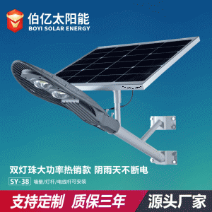 教你如何正確選對(duì)太陽(yáng)能路燈用的電池