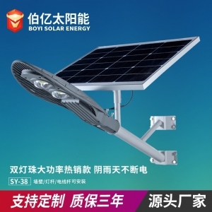 太陽能庭院燈由光伏組件構(gòu)成，例如電池板，鋰電池，控制器等。