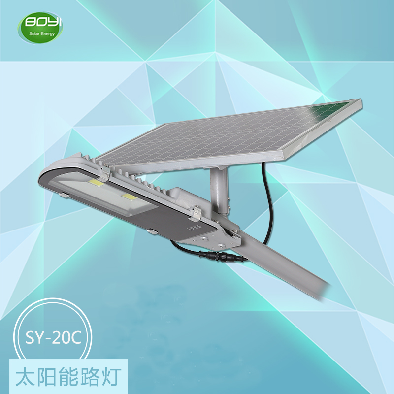 太陽能路燈品牌