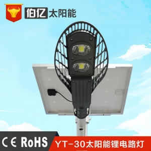 led太陽能路燈品牌